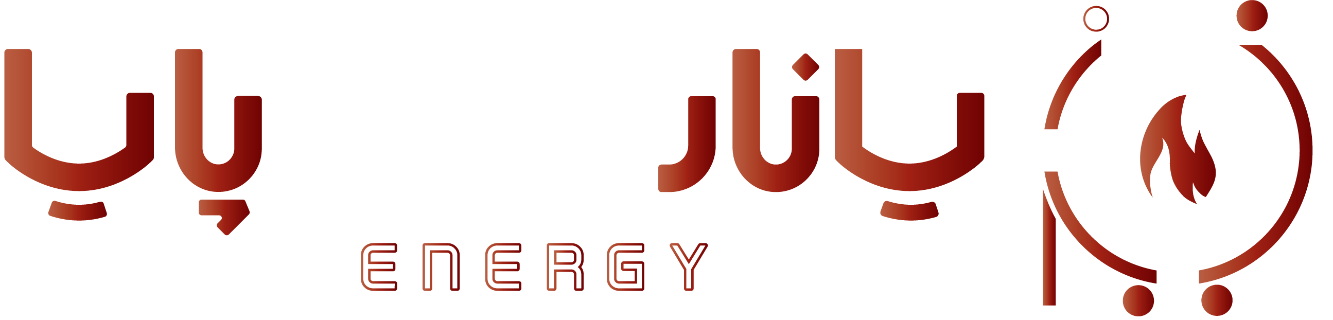 یانار انرژی پایا